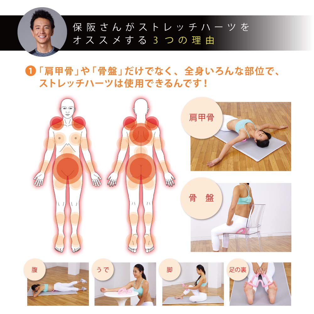 らて　ストレッチハーツセット Amazon | ストレッチハーツ ソフト ＆ ターボ セット/ストレッチ